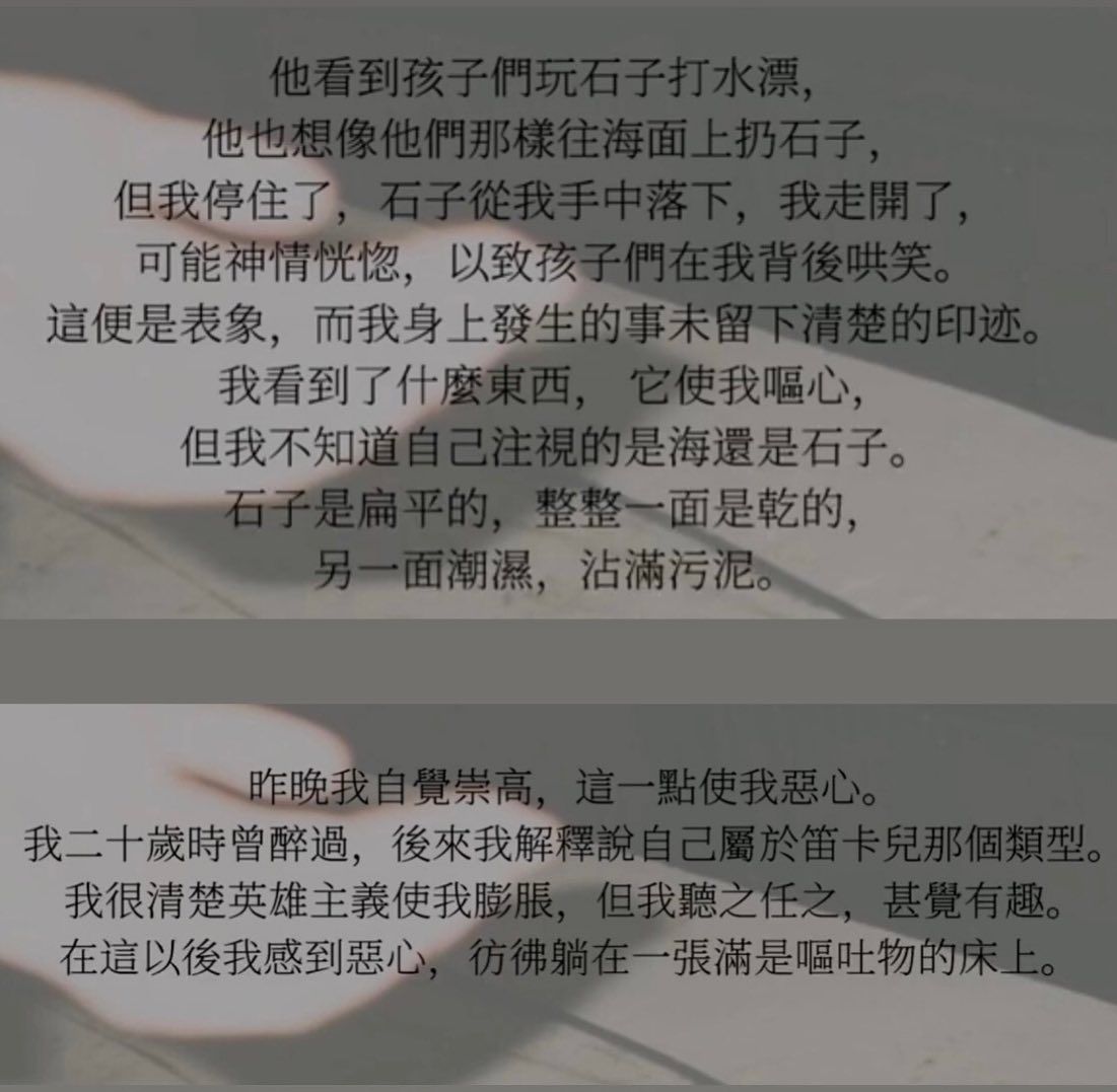 嘔吐