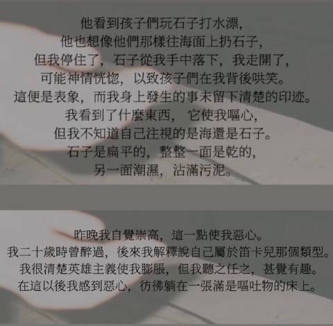 嘔吐
