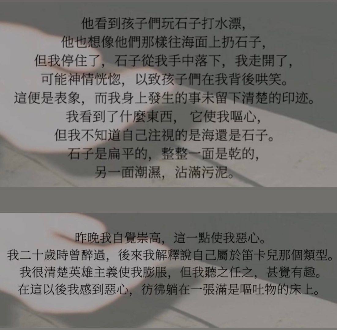 嘔吐