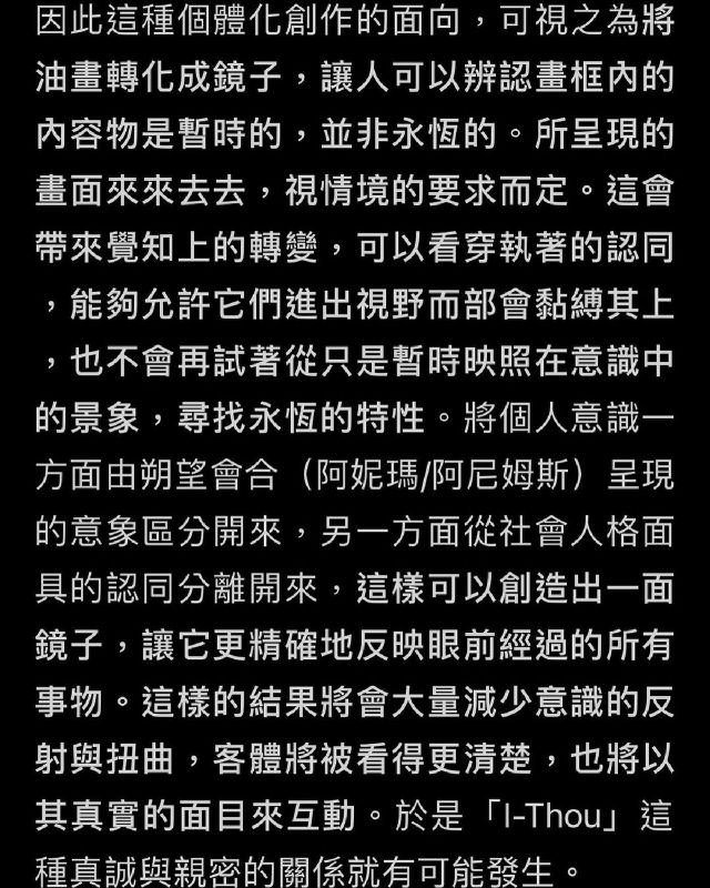 Becoming自己的過程：找回內在連結