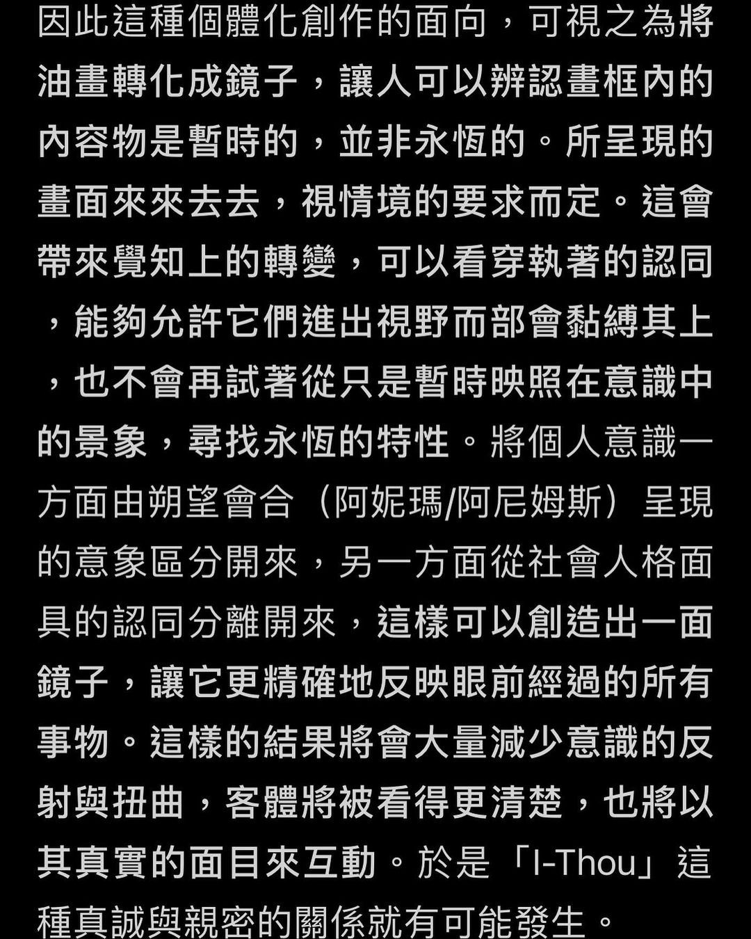 Becoming自己的過程：找回內在連結