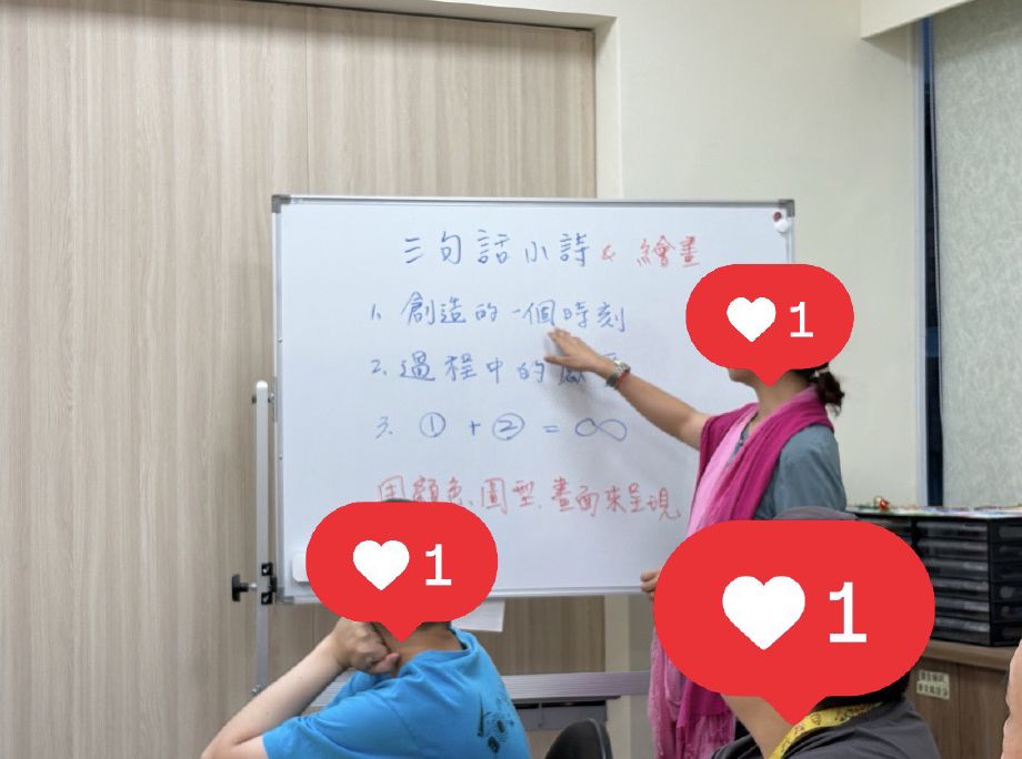 三句小詩創作