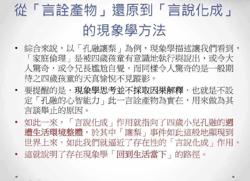 一種抵達經驗的方式