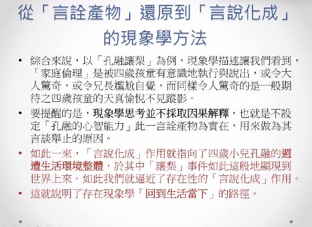 一種抵達經驗的方式