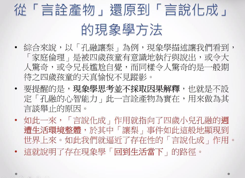 一種抵達經驗的方式