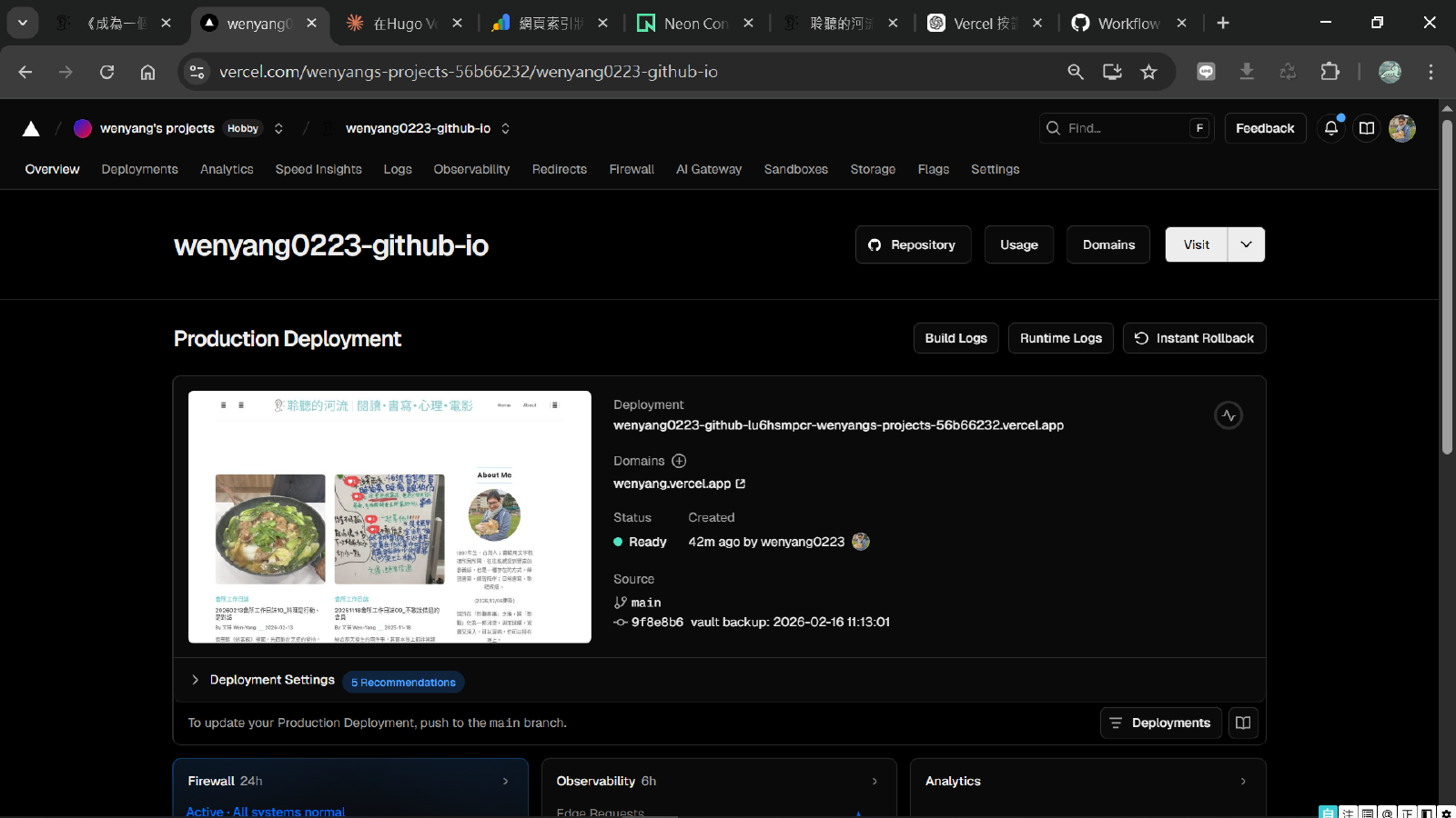 網頁架設學習歷程