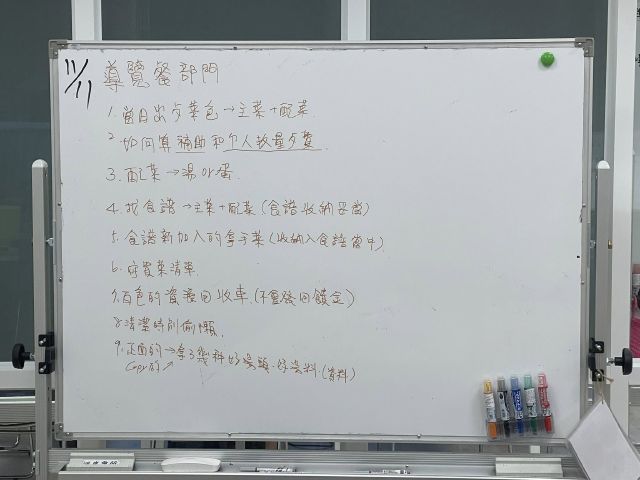 20251111會所工作日誌08_推動會員帶開會與導覽部門
