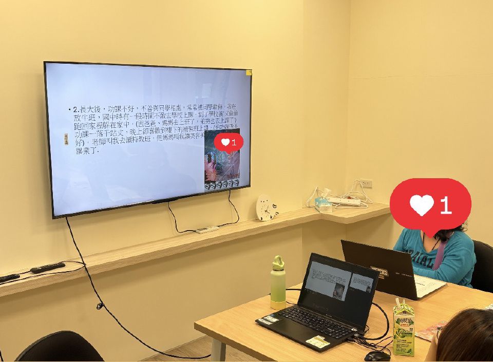 會所工作日誌14_強迫症、重複檢查的意義、安全感