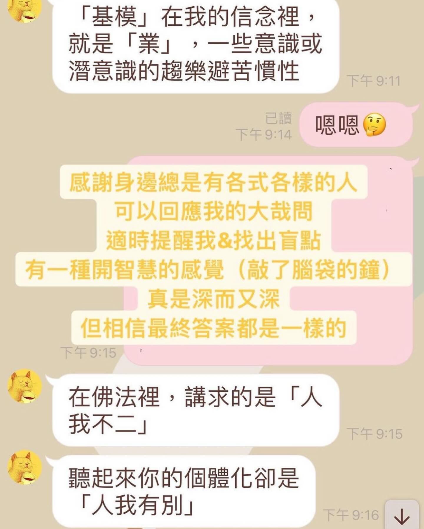 真實做自己的自由：在凝視中看見的仍是自己