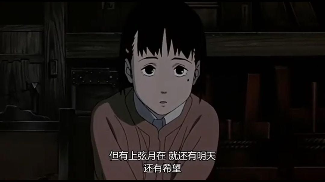 《千年女優》