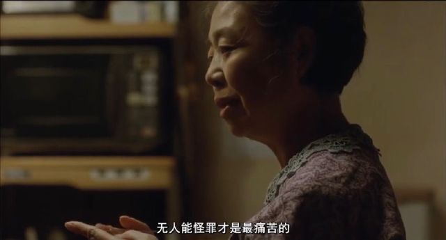 《橫山家之味》:無人能怪罪才是最痛苦的