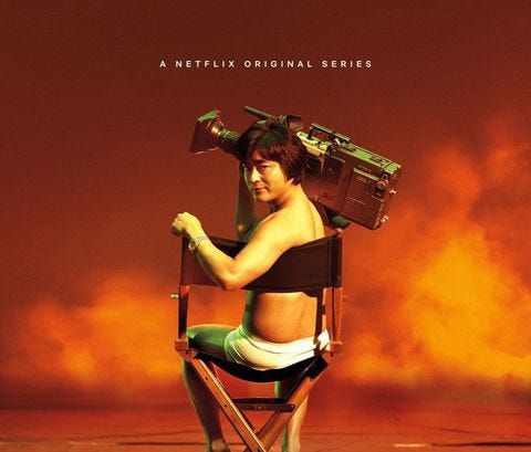 《AV帝王》：一個自我實現的故事