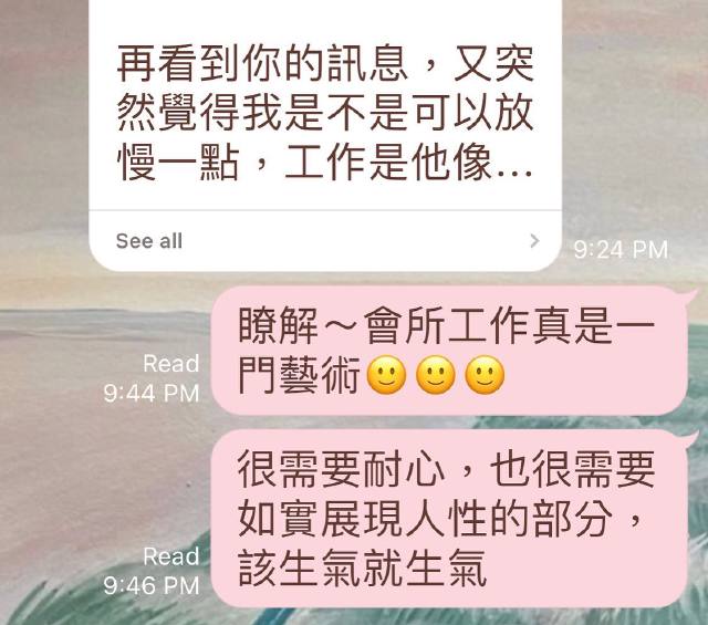 如實