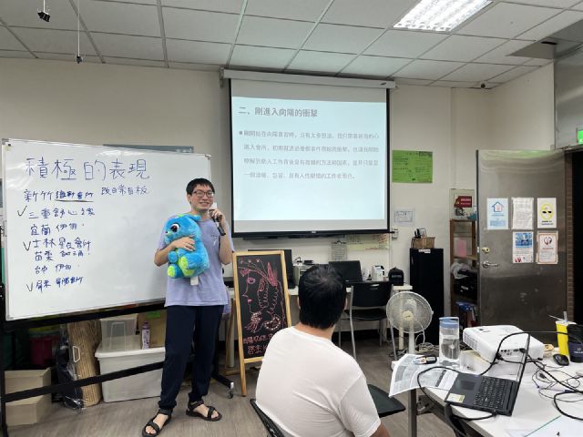 實習總報告
