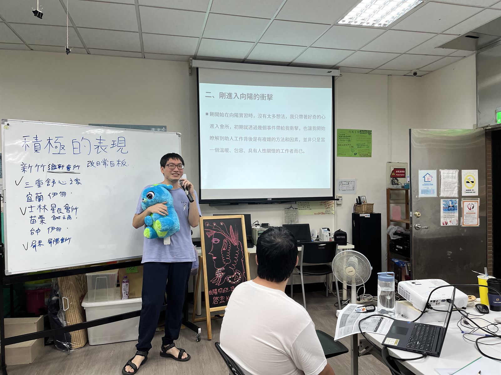 實習總報告