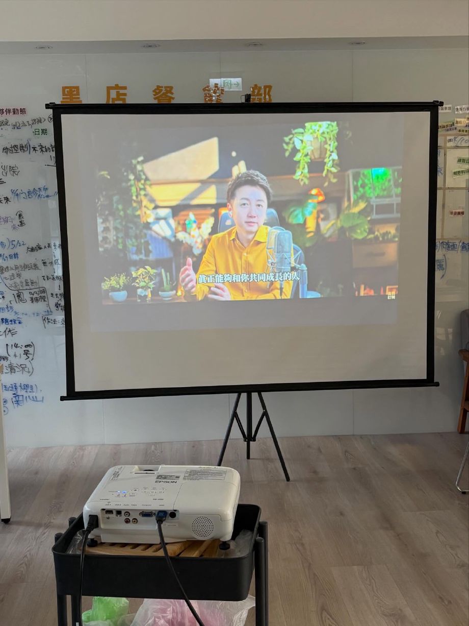 松明心理學