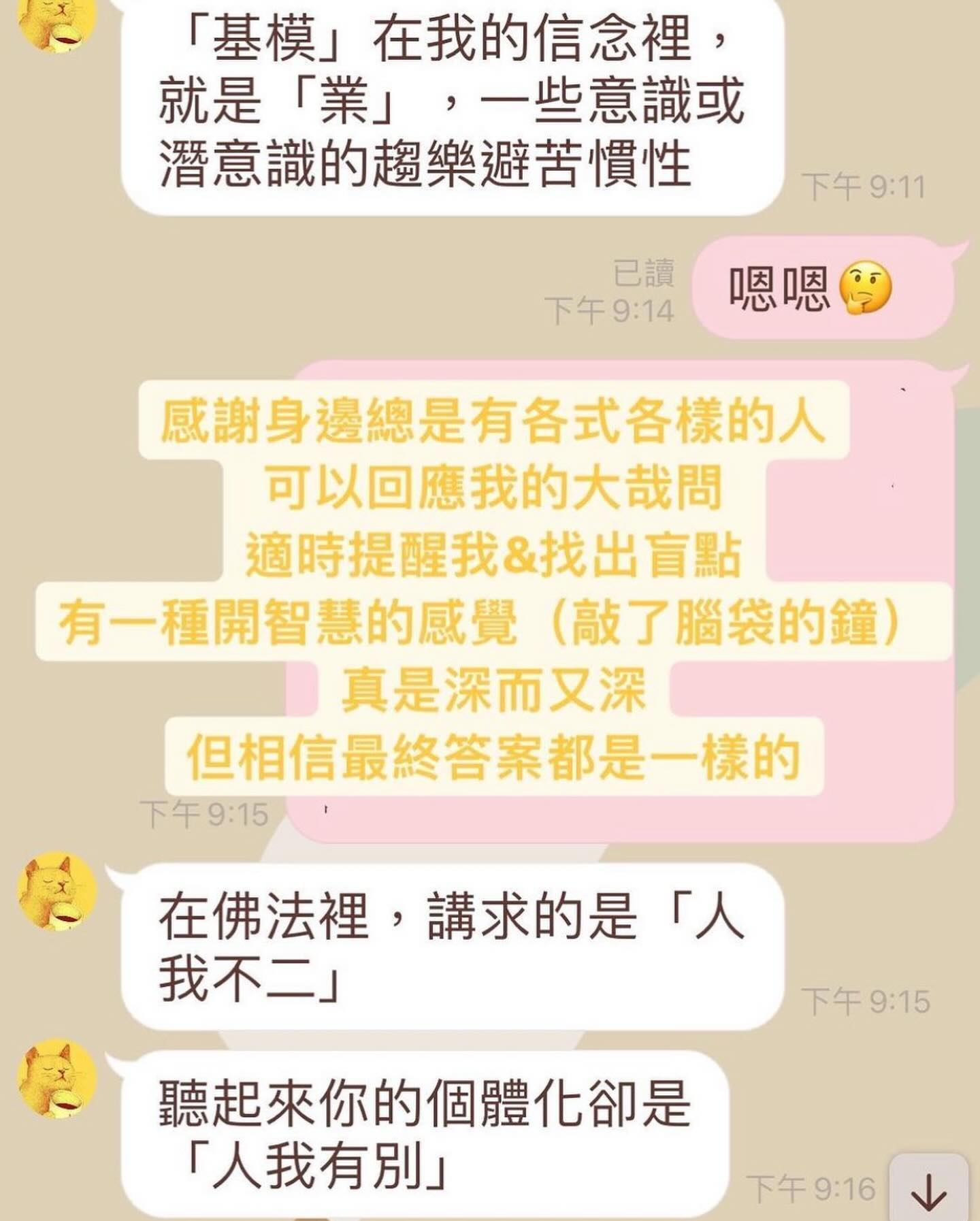 真實做自己的自由：在凝視中看見的仍是自己